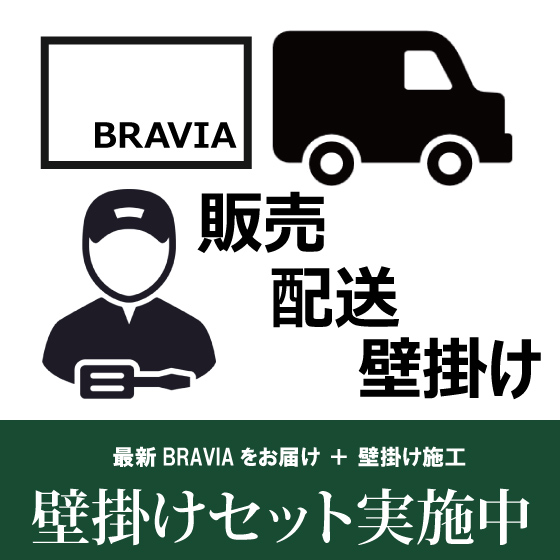 ケーブル類を壁内に隠せば見た目もスッキリ。お掃除も楽々。