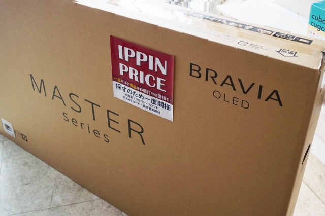【IPPIN】BRAVIA KJ-65A9G