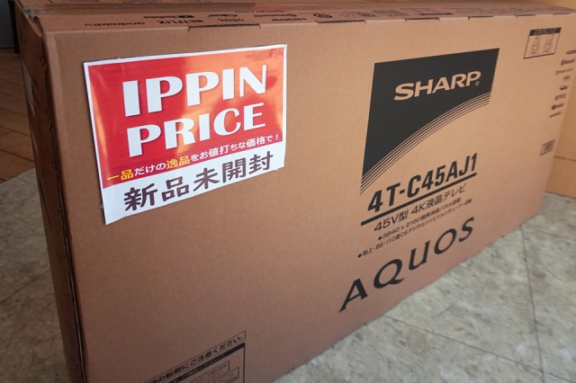 【IPPIN】AQUOS 4T-C45AJ1