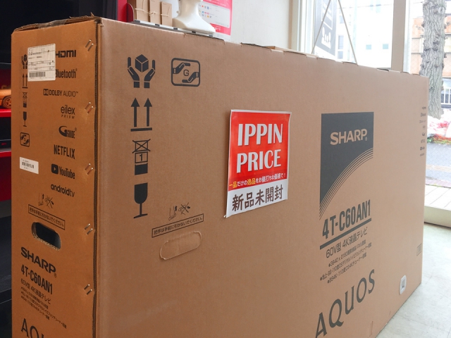 【IPPIN】AQUOS 4T-C60AN1