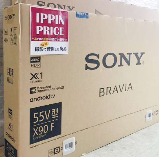 テレビも同時に買い替えるなら「壁掛けおすすめ」テレビを！