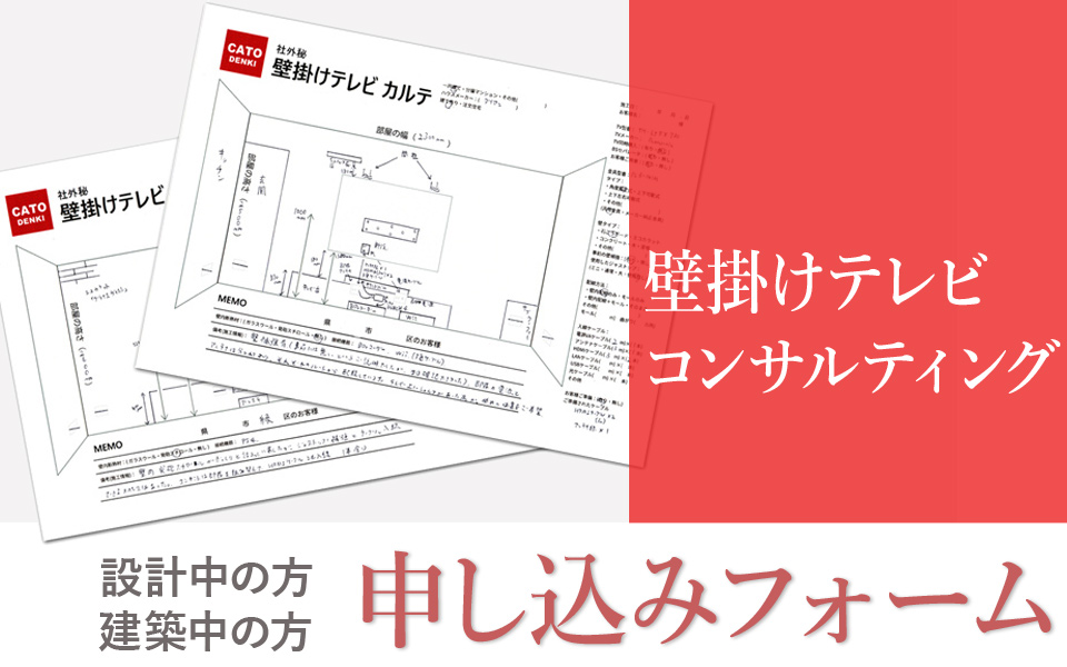 マイホームを設計・建築中のイメージ画像